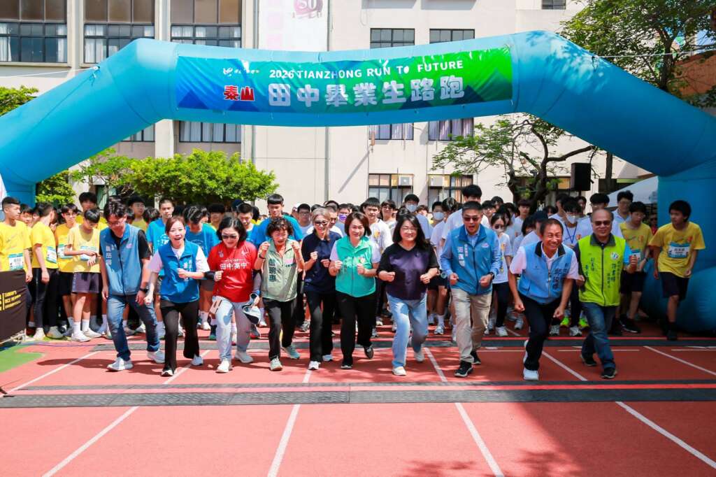 ▲2026「Run To Future 畢業生路跑」今日於田中鎮文興高中熱血登場,超過2000位師生共同參與,以奔跑迎接畢業、用汗水寫下青春回憶,也讓友善與永續的理念,從校園一步步延伸到未來人生。(圖/中華民國舒康樂活運動協會提供)