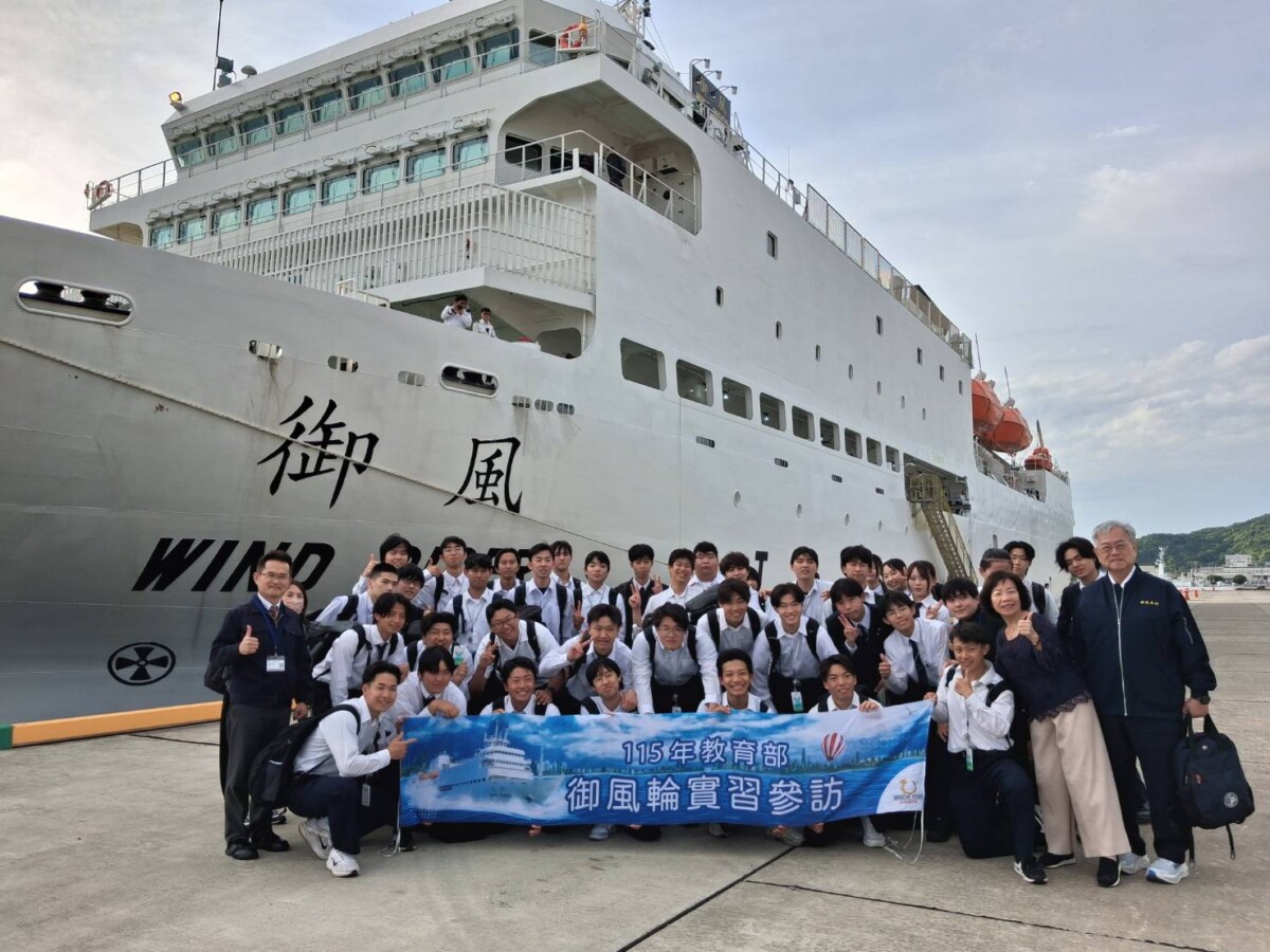 高科大御風輪航向日本愛媛　深化台日海事教育合作