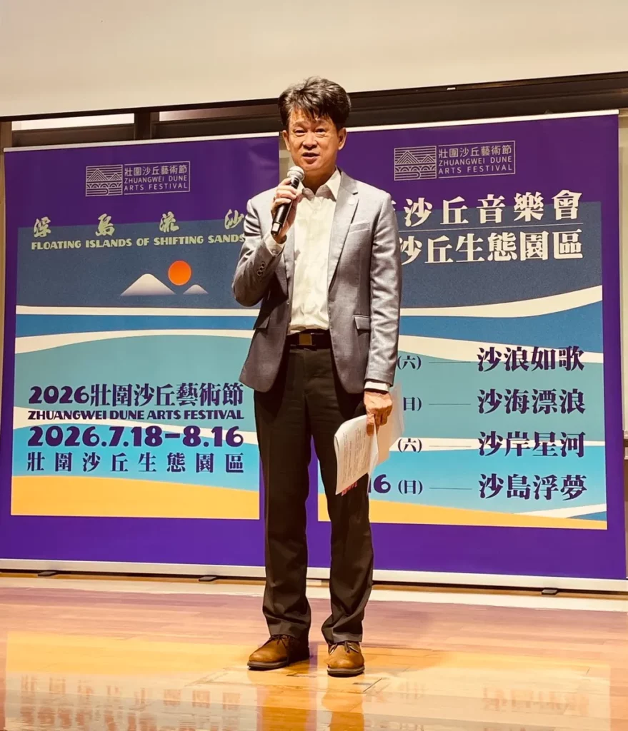 交通部觀光署黃勢芳副署長請大家把四場活動日期紀錄下來