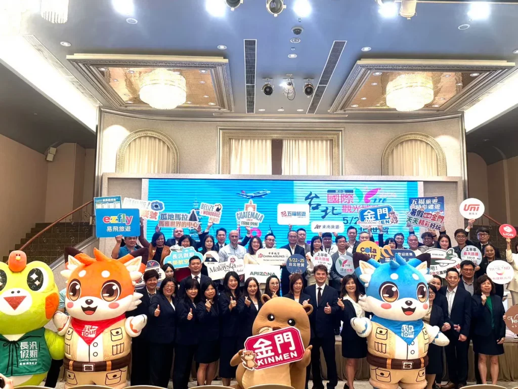 2026 台北國際旅展(TTE)將於 5 月 22 日至 5 月 25 日盛大登場