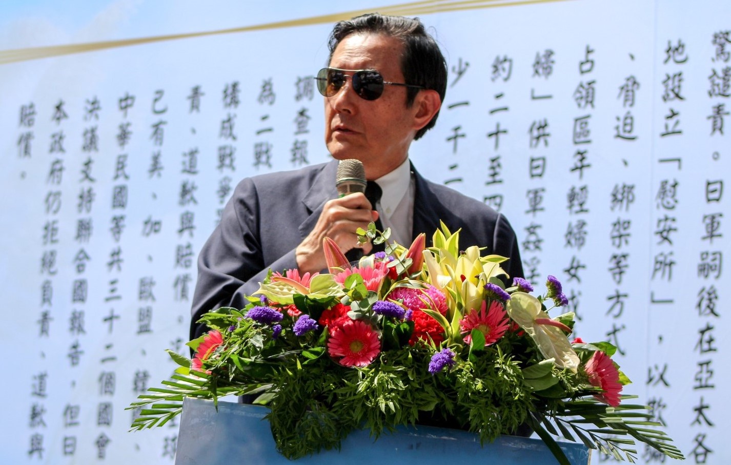 前總統馬英九。(翻攝馬英九臉書)