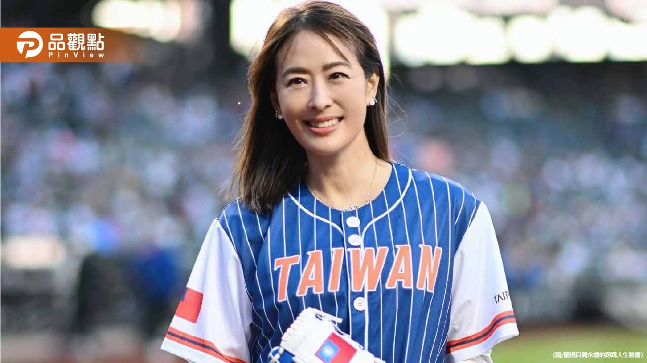 賈永婕「不當台灣人就離開」陳沂:情勒大眾