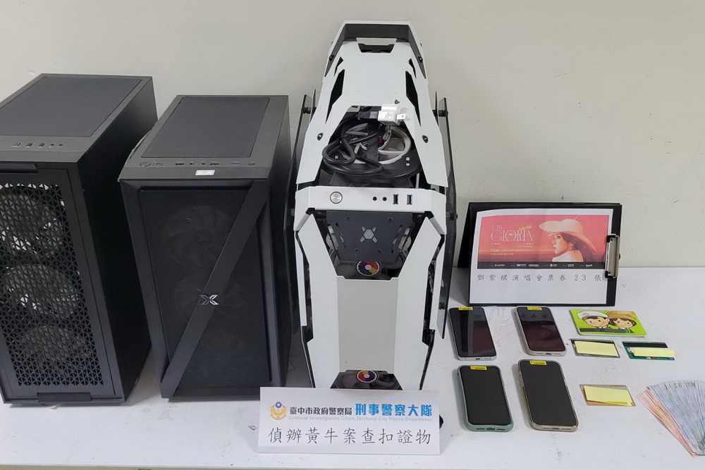 盜用同袍個資扮部隊黃牛 檢憲警攜手破獲兄弟檔 206 盜用同袍個資扮部隊黃牛 檢憲警攜手破獲兄弟檔 205
