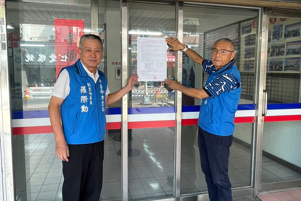 國民黨台中市議員選舉今起可領表登記　3區直接徵召 185