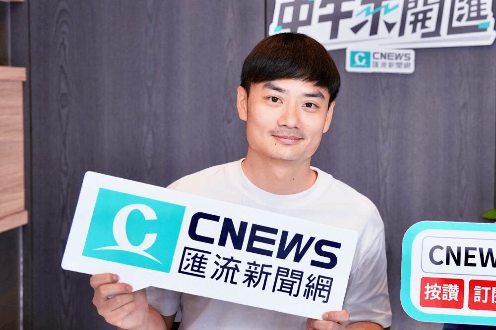 中午來開匯/鼓勵沈伯洋「抗中保台」志業繼續講 殷瑋:人設要貼近真實 180 照片來源:CNEWS匯流新聞網資料照