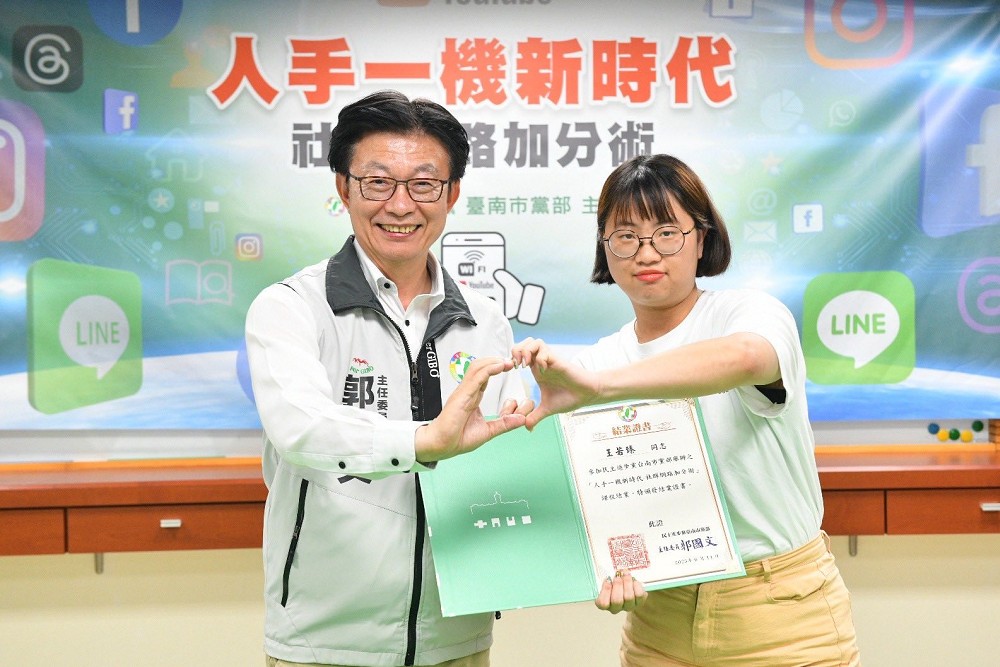 「國會大叔」4大青年政績　郭國文辦營隊、講座到網路社群培訓無所不包 189