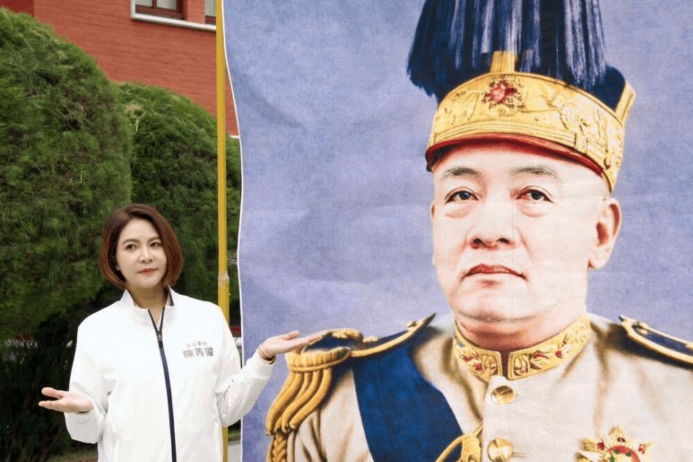 陳菁徽轟賴清德傷害民主隻字不提 網友二創《唐伯虎》影片點施政缺失 181 照片來源:立委陳菁徽臉書