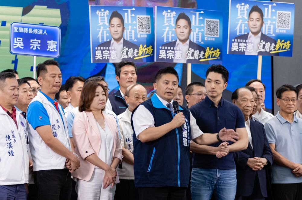 吳宗憲競辦駁斥宜蘭附庸說 強調城市發展不能自我設限 184 吳宗憲競辦駁斥宜蘭附庸說 強調城市發展不能自我設限 183