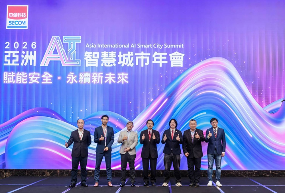 中保科提新韌性AI防災學 首屆亞洲AI智慧城市年會台日美專家齊聚 182 cnews204260520a05