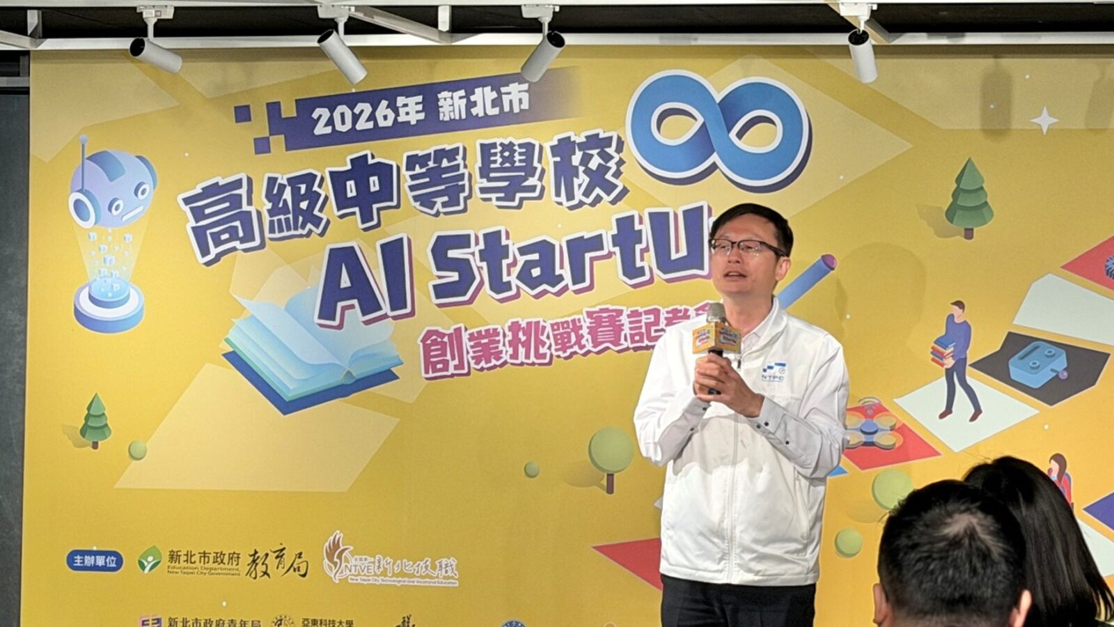 【有影】新北AI StartUp初審入圍揭曉 16團隊角逐10萬創業獎金 187 CNEWS195260520a01