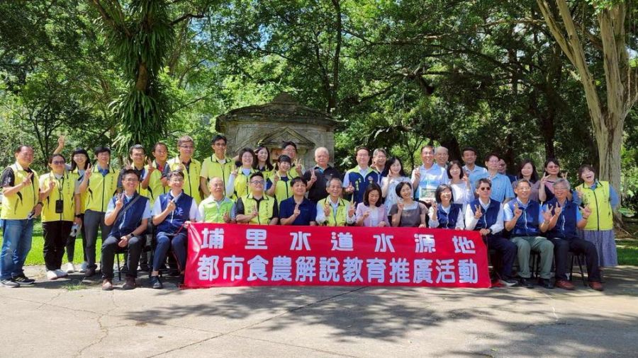 百年水道再現風華  埔里第一淨水場轉型生態文化園區記者會