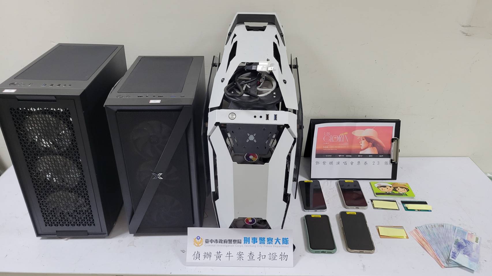軍人盜同袍個資用外掛搶票!三兄弟涉賣黃牛票海撈逾2千萬遭桃檢起訴 656944 0 0