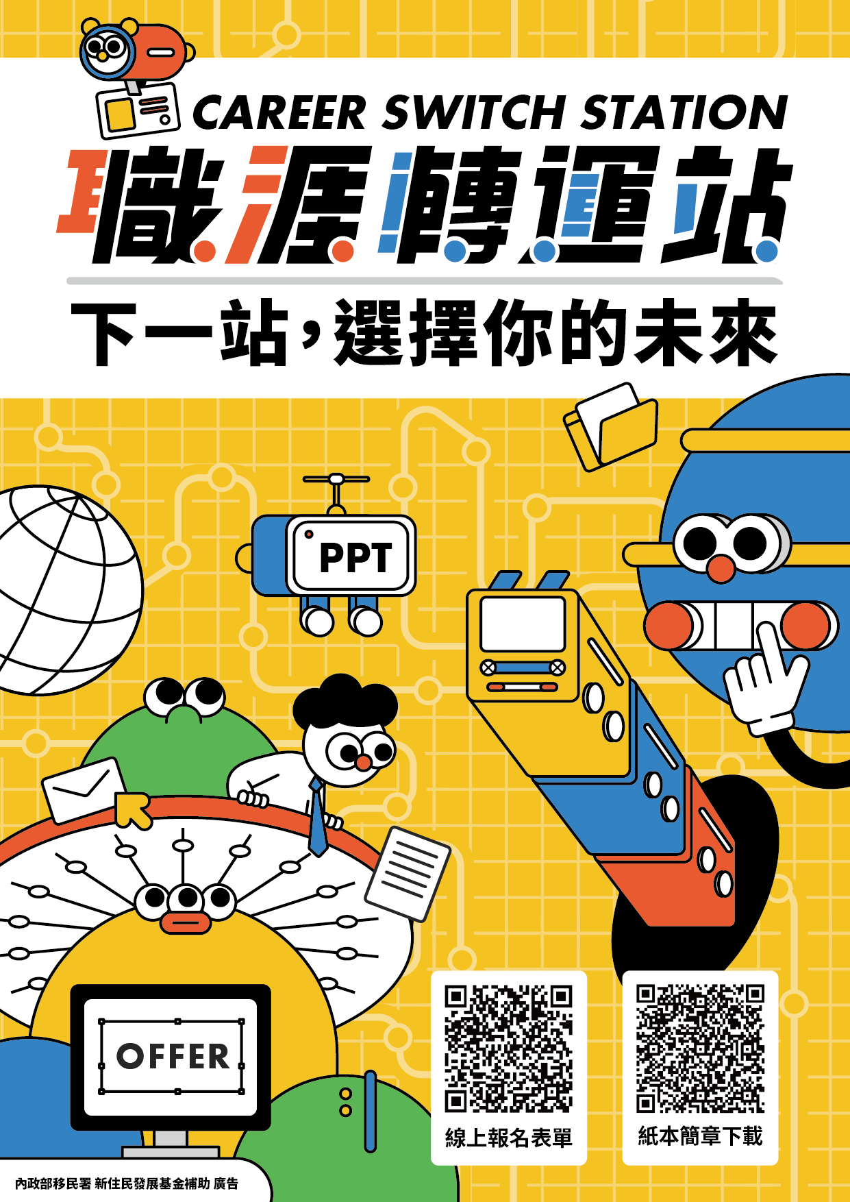 泰美味!移民署桃園站邀新住民開講 學員體驗製作「涼拌冬粉」 S 135036959