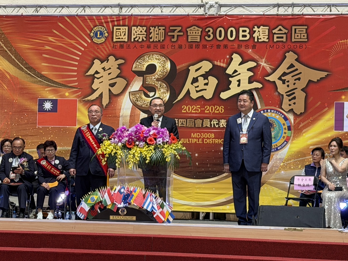 侯友宜市長親自到場表達感謝全體獅友對市政的捐助支持。(圖/記者林照東攝)