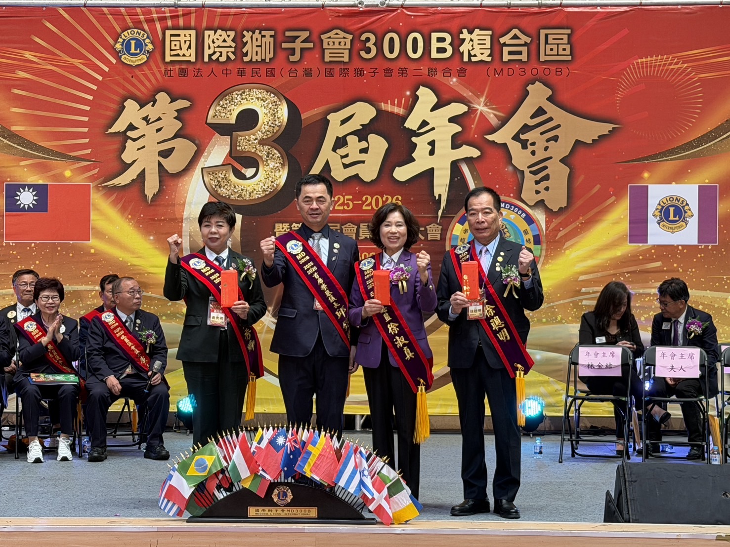 國際獅子會MD300B複合區第3屆年會盛大舉行,年會現場同步辦理理監事改選、年度敘獎及國際理事選舉等重要議程。(圖/記者林照東攝)