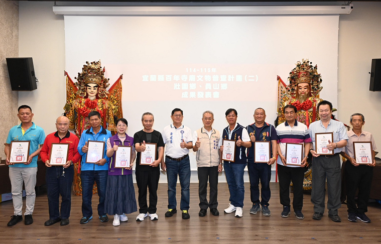 ▲林茂盛代理縣長(中)頒發感謝狀給維護廟宇文化人員留影。