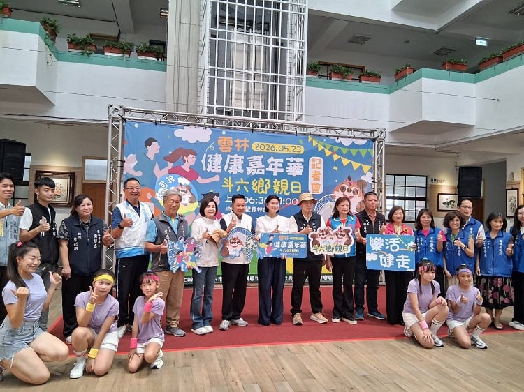 ▲斗六健康嘉年華登場,健走結合趣味闖關打造親子健康新風潮。(記者劉峻文攝)