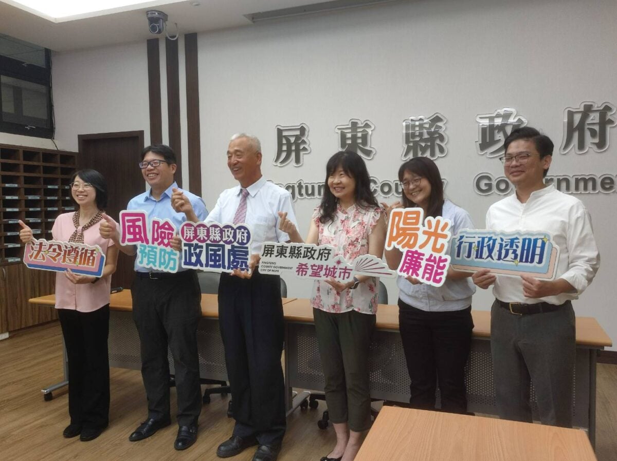 ▲屏東縣政府政風處推動三大面向作為,打造更透明、更有效率的採購環境。