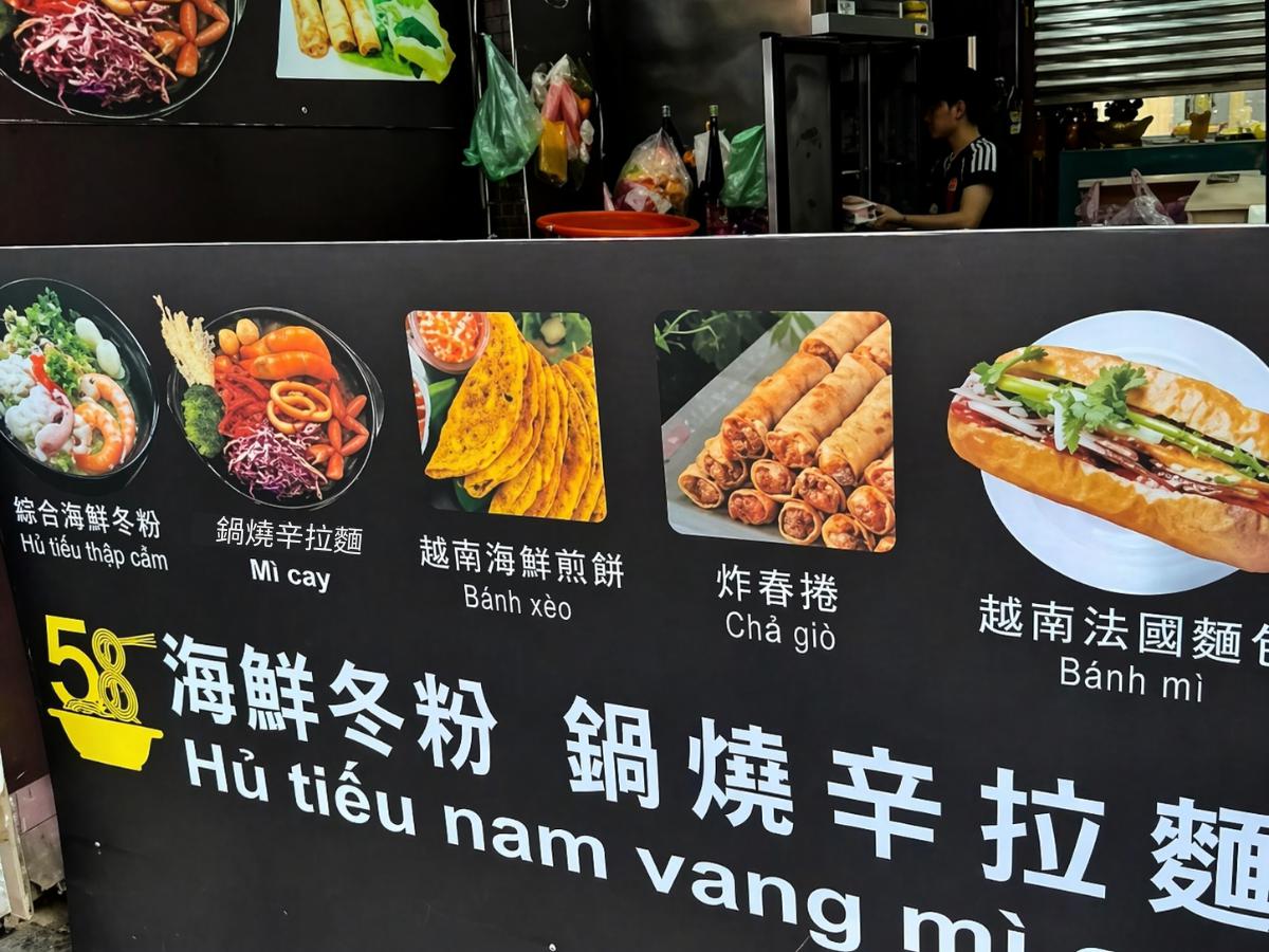 從傳統點心到異國小吃，饒河街美食近年逐漸朝向多元發展，融合多國風味的創意料理也備受關注（圖/Medick Marketing Ltd.提供）