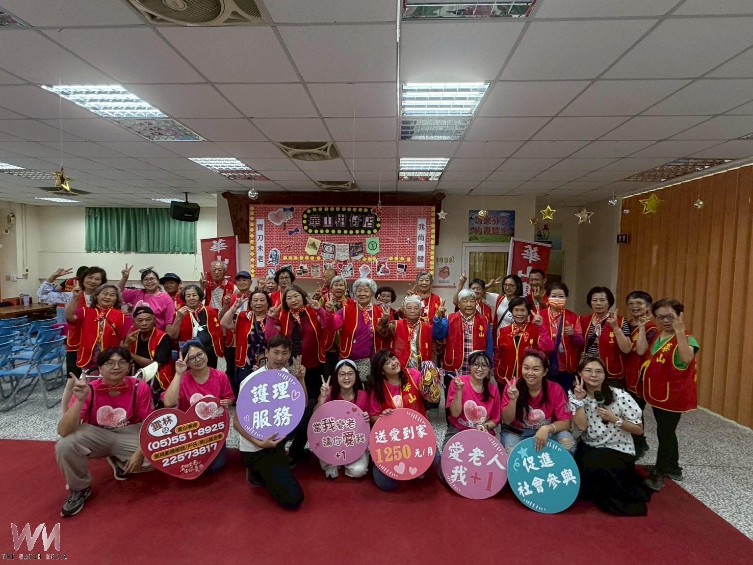 華山邀孤老復古走秀 北港端午送暖溫馨登場 - https://www.watchmedia01.com
