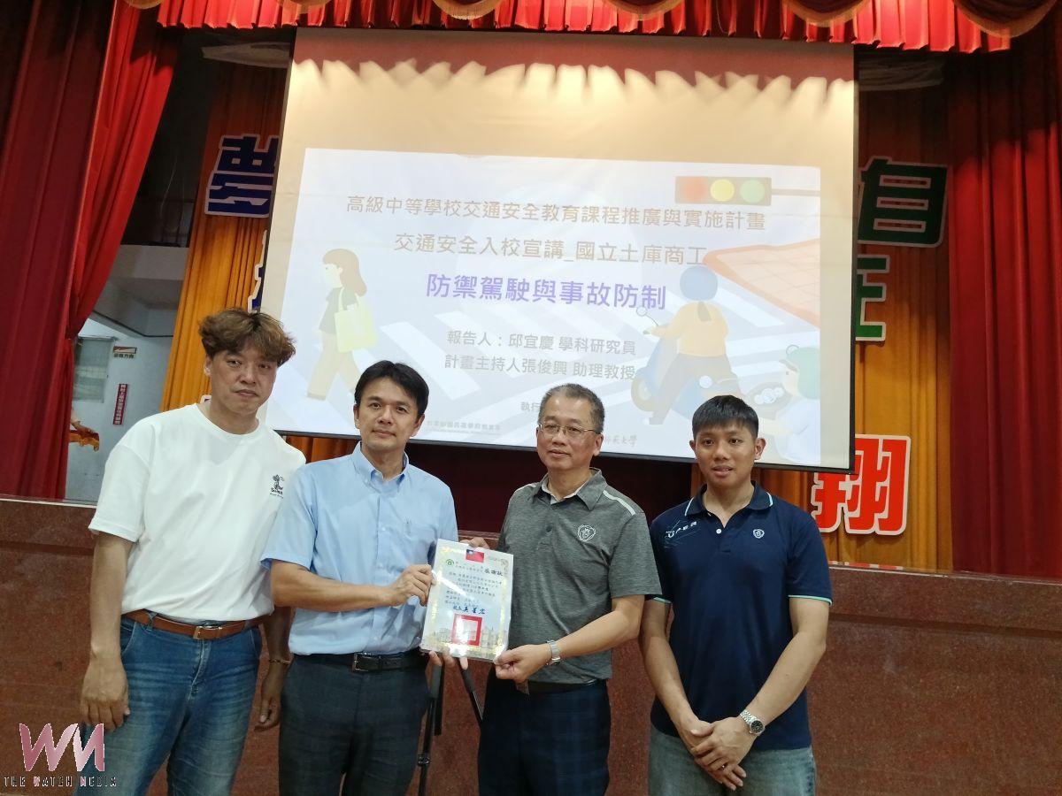 (有影片)/國立土庫商工舉辦大型車交通安全宣導 實境體驗提升防禦駕駛觀念 - https://www.watchmedia01.com