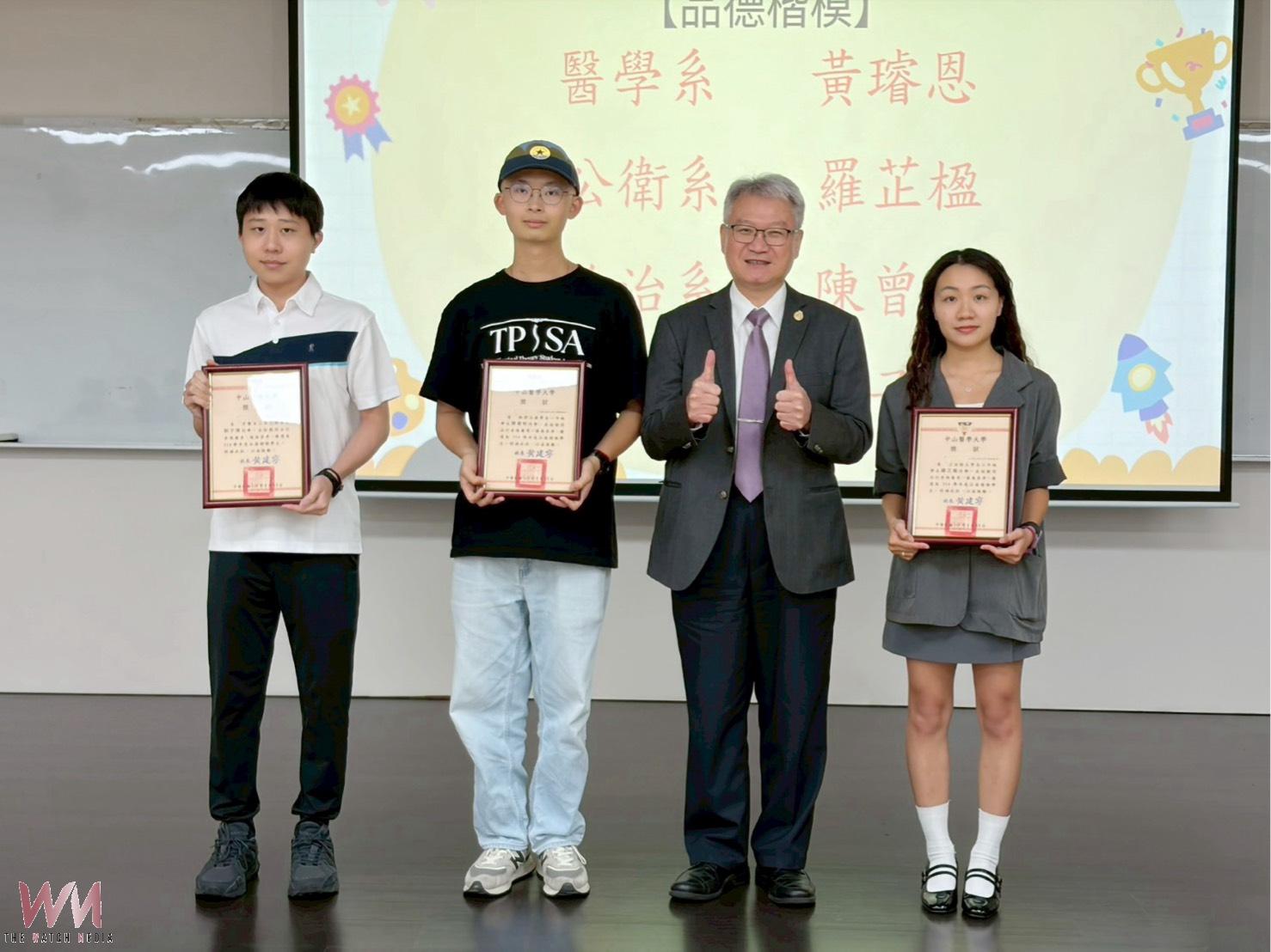 展現溫馨關懷 從逆境到助人 中山醫大品德楷模用同理心照亮他人 - https://www.watchmedia01.com