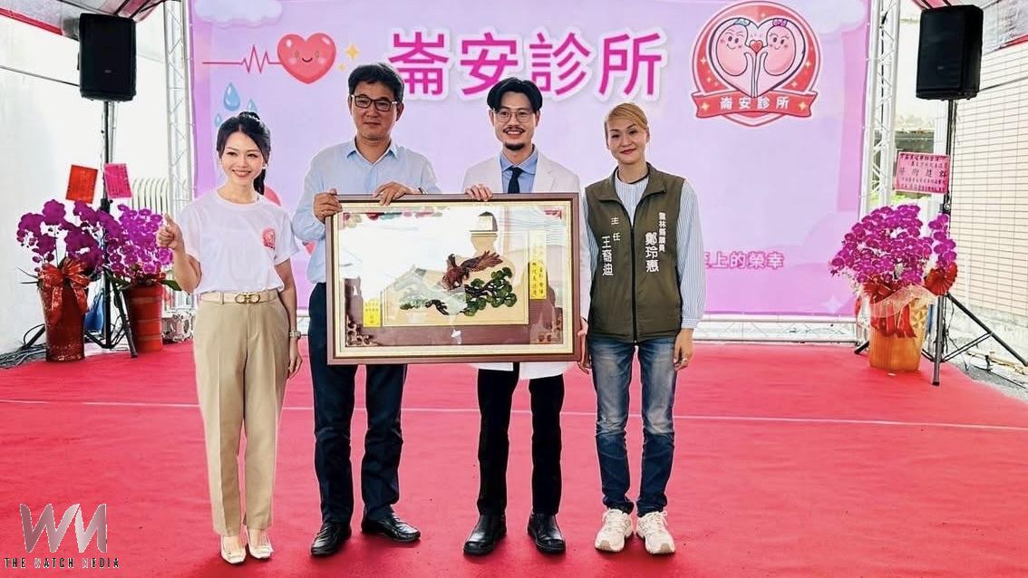 吳燕峻醫師接任崙安診所院長 攜手專業團隊提升偏鄉醫療品質 - https://www.watchmedia01.com