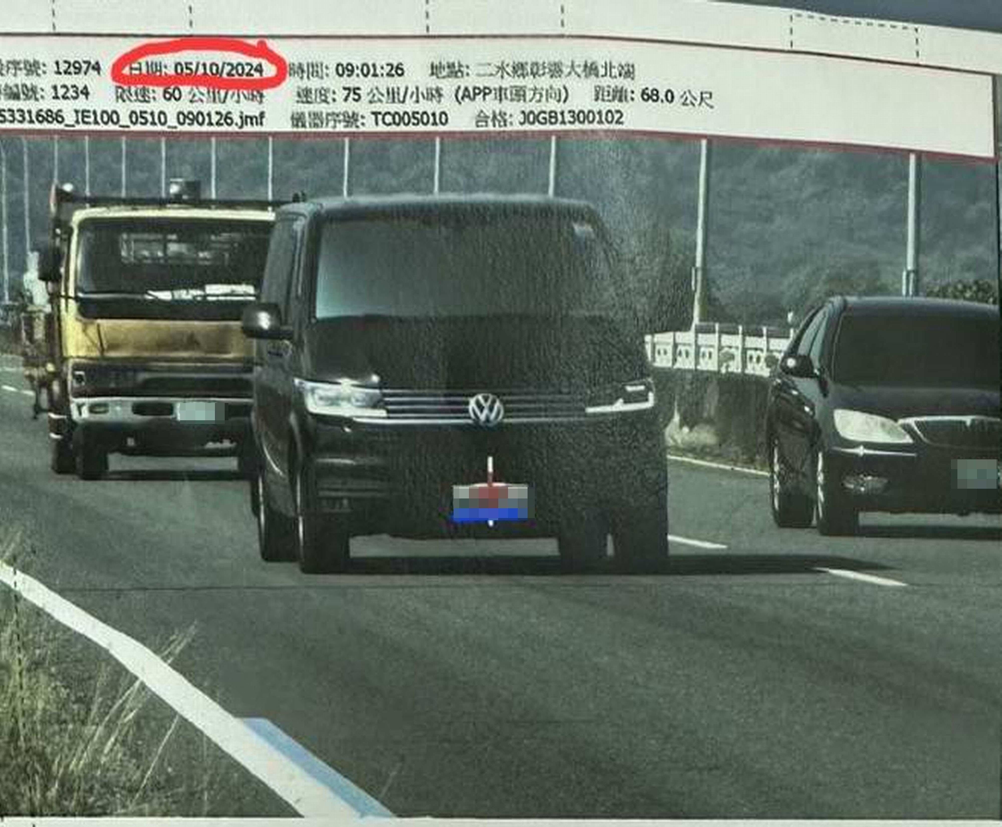 罰單也能「穿越時空」？民眾傻眼：日期整整差2年 - https://www.watchmedia01.com