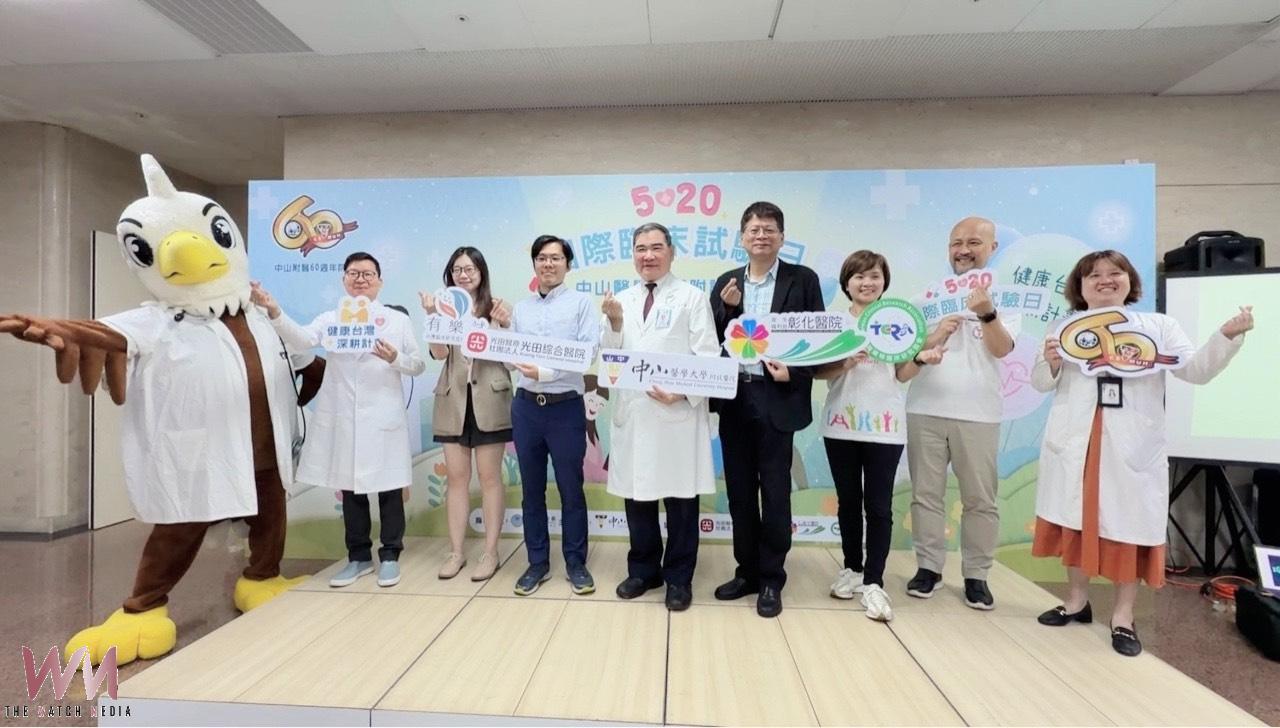 用愛點亮希望 台中中山附醫響應520國際臨床試驗日 提升臨床創新能見度 - https://www.watchmedia01.com