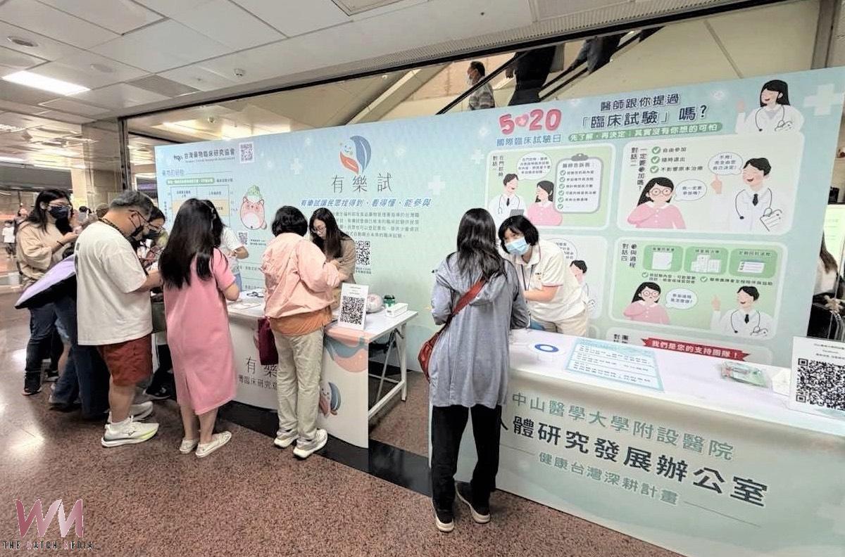 用愛點亮希望 台中中山附醫響應520國際臨床試驗日 提升臨床創新能見度 - https://www.watchmedia01.com