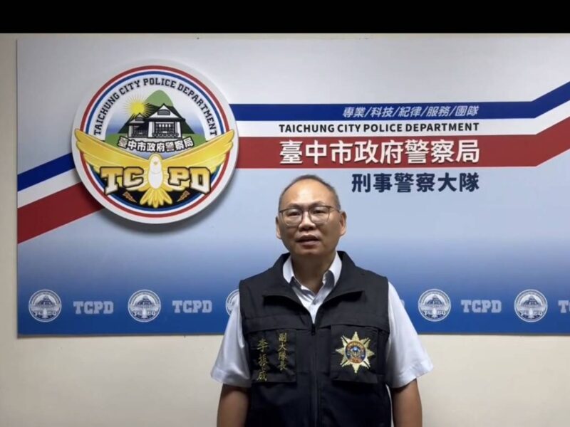 圖文:中警積極偵辦恐嚇毆打案件暴力犯罪零容忍全力維護台中市民安全。