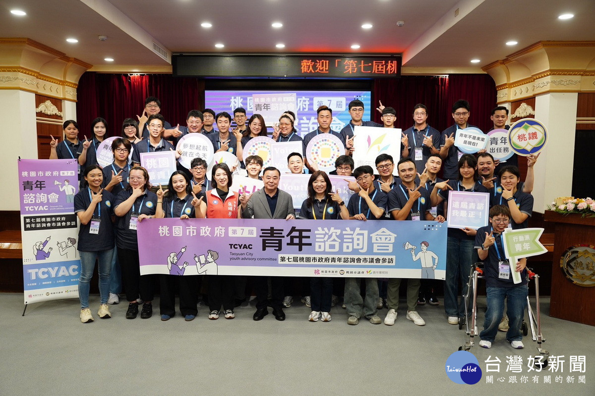 第七屆青年諮詢委員拜會桃園市議會議長邱奕勝。<br /><br />