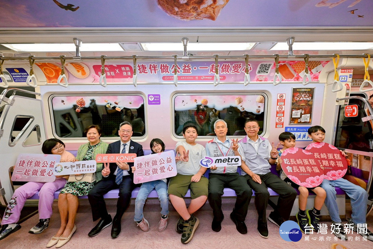 「捷伴做公益」活動精心打造「幸福主題車廂」,邀請特教班學童搭乘「幸福主題車廂」列車。<br /><br />