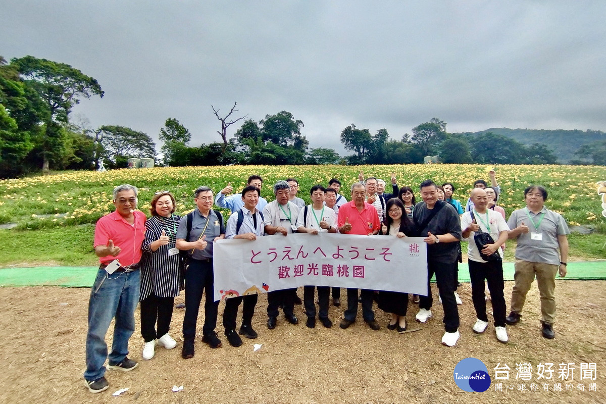 日本旅遊業重量級踩線團訪桃園,後慈湖、百吉金針花海等景點獲得好評。<br /><br />