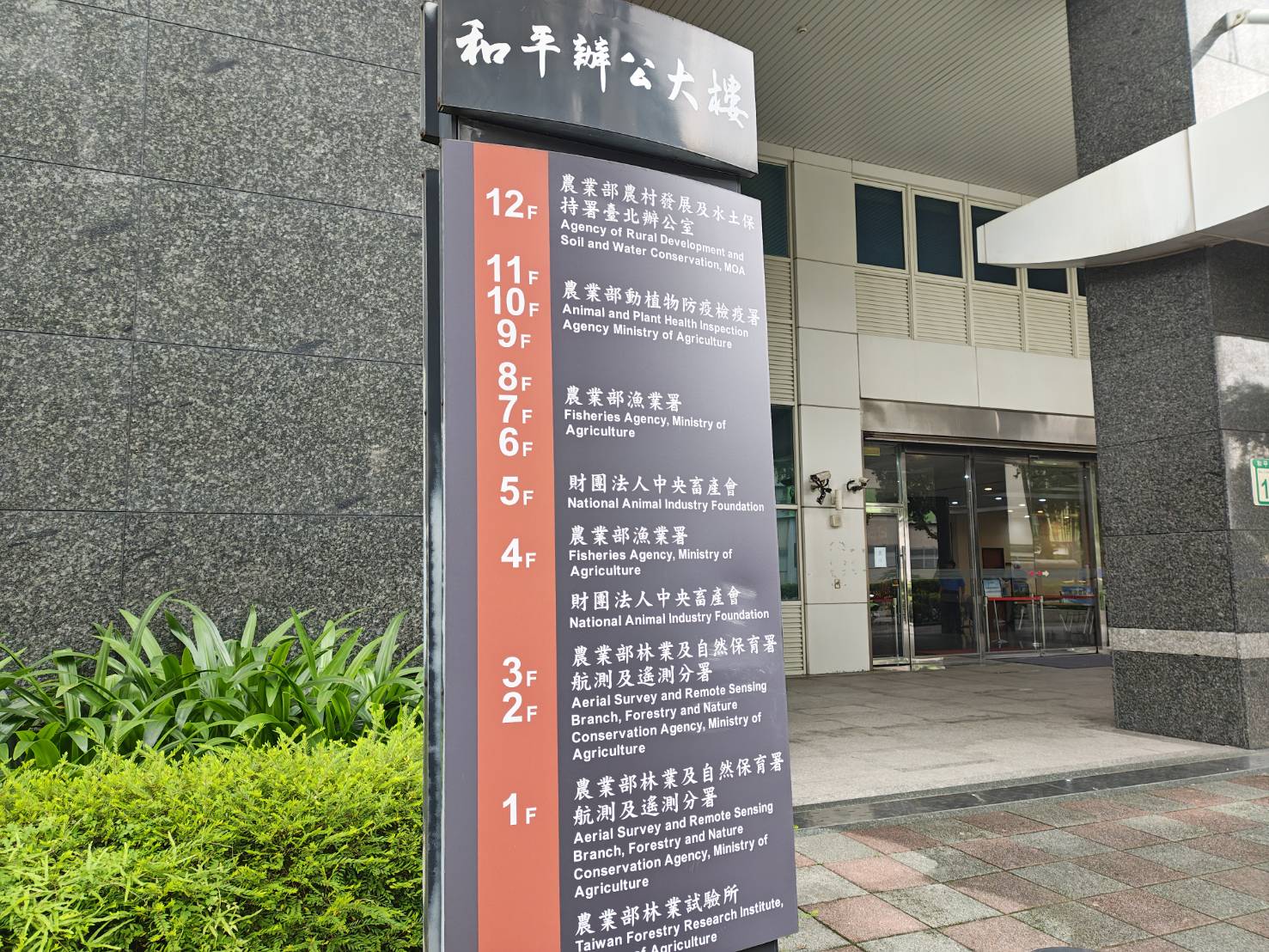 進口蛋爭議未歇 畜產會治理與財務透明再受檢視