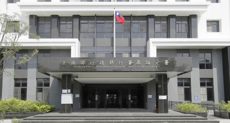 無照拒測挨罰54萬不繳 高雄男豪宅遭查封秒現身繳清