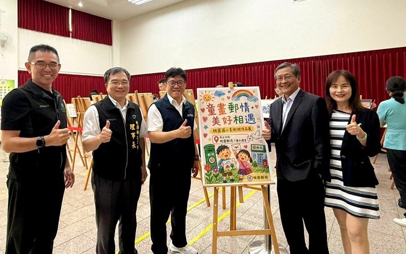 桃園郵局舉辦「童畫郵情」畫展 以童真藝術打造溫暖療癒空間