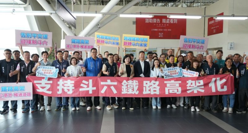 立法院交通委員會考察斗六車站  張麗善：中央地方攜手加速推進後續工程