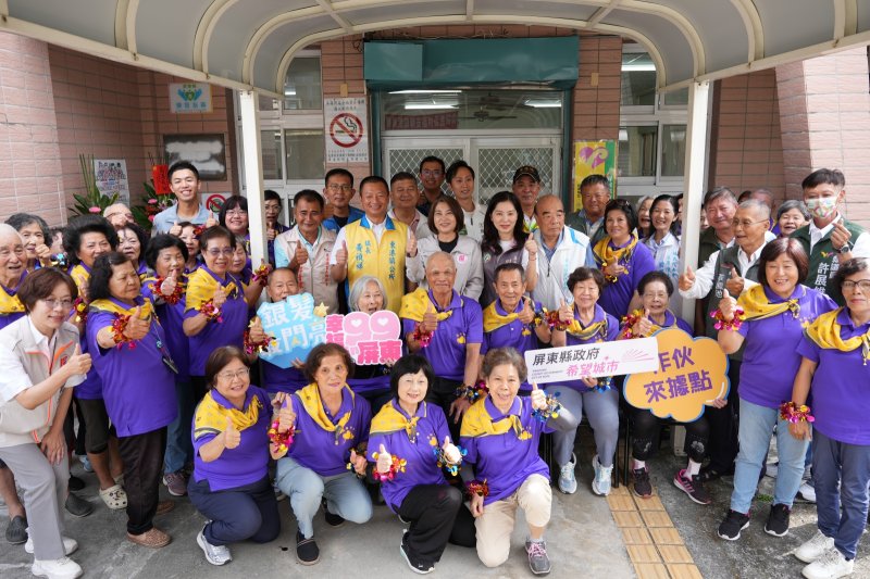 深耕在地溫暖守護 東港鎮朝安里、琉球鄉南福村關懷據點陸續啟用