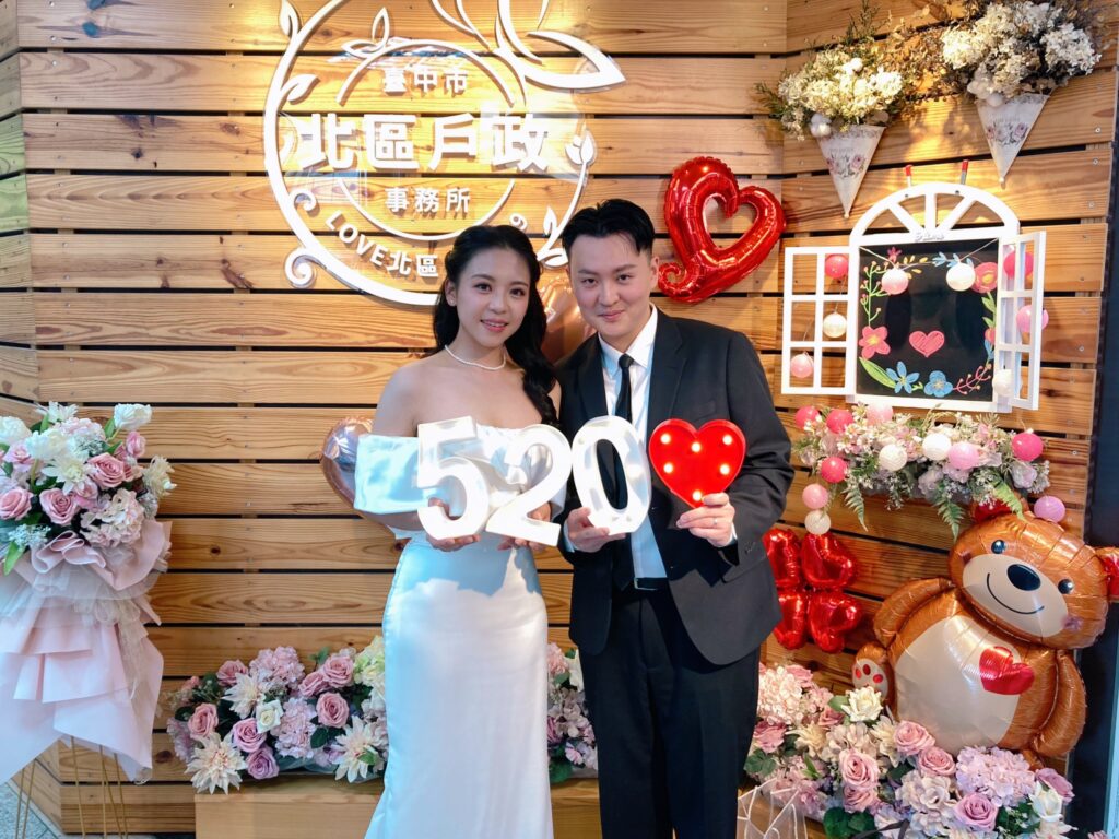 520甜蜜爆棚 台中657對新人登記結婚創紀錄 42 %E4%B8%BB%E7%85%A7 520%E7%94%9C%E8%9C%9C%E7%88%86%E6%A3%9A %E5%8F%B0%E4%B8%AD657%E5%B0%8D%E6%96%B0%E4%BA%BA%E7%99%BB%E8%A8%98%E7%B5%90%E5%A9%9A 1024x768 1