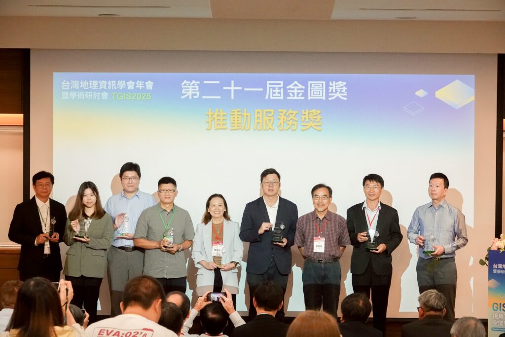 台中數位局深耕圖資應用 簡易地圖產生工具省公帑又便民 38 %E7%A9%BA%E9%96%93%E5%9C%B0%E5%9C%96%E8%B3%87%E8%A8%8A%E6%9F%A5%E8%A9%A2%E7%B3%BB%E7%B5%B1 %E7%8D%B2%E7%AC%AC%E4%BA%8C%E5%8D%81%E4%B8%80%E5%B1%86%E9%87%91%E5%9C%96%E7%8D%8E %E6%8E%A8%E5%8B%95%E6%9C%8D%E5%8B%99%E7%8D%8E %E6%AE%8A%E6%A6%AE 1024x683 1
