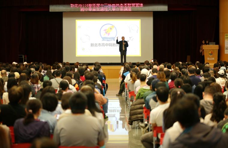 助適性選校 新北80場會考後志願選填體驗 46 《圖說》教育局辦理實體或線上家長宣導場講座參與人潮絡繹不絕(圖為資料照片—資料照片。〈教育局提供〉