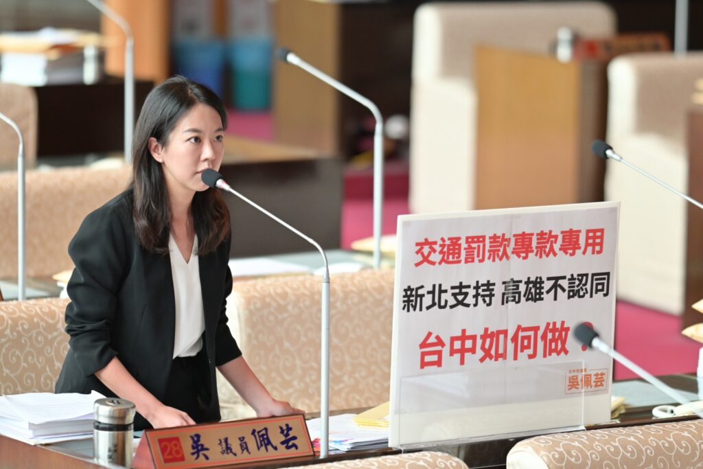 交通罰鍰專款專用 吳佩芸籲:別再讓市民覺得只會開罰不改善道路 39 S 64864291 1024x683 1