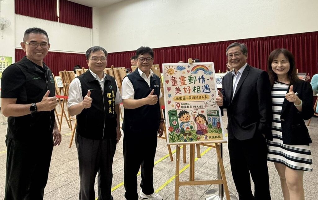 「童畫郵情」畫作展現純真 桃園郵局增添濃郁藝文氣息 24 11505213