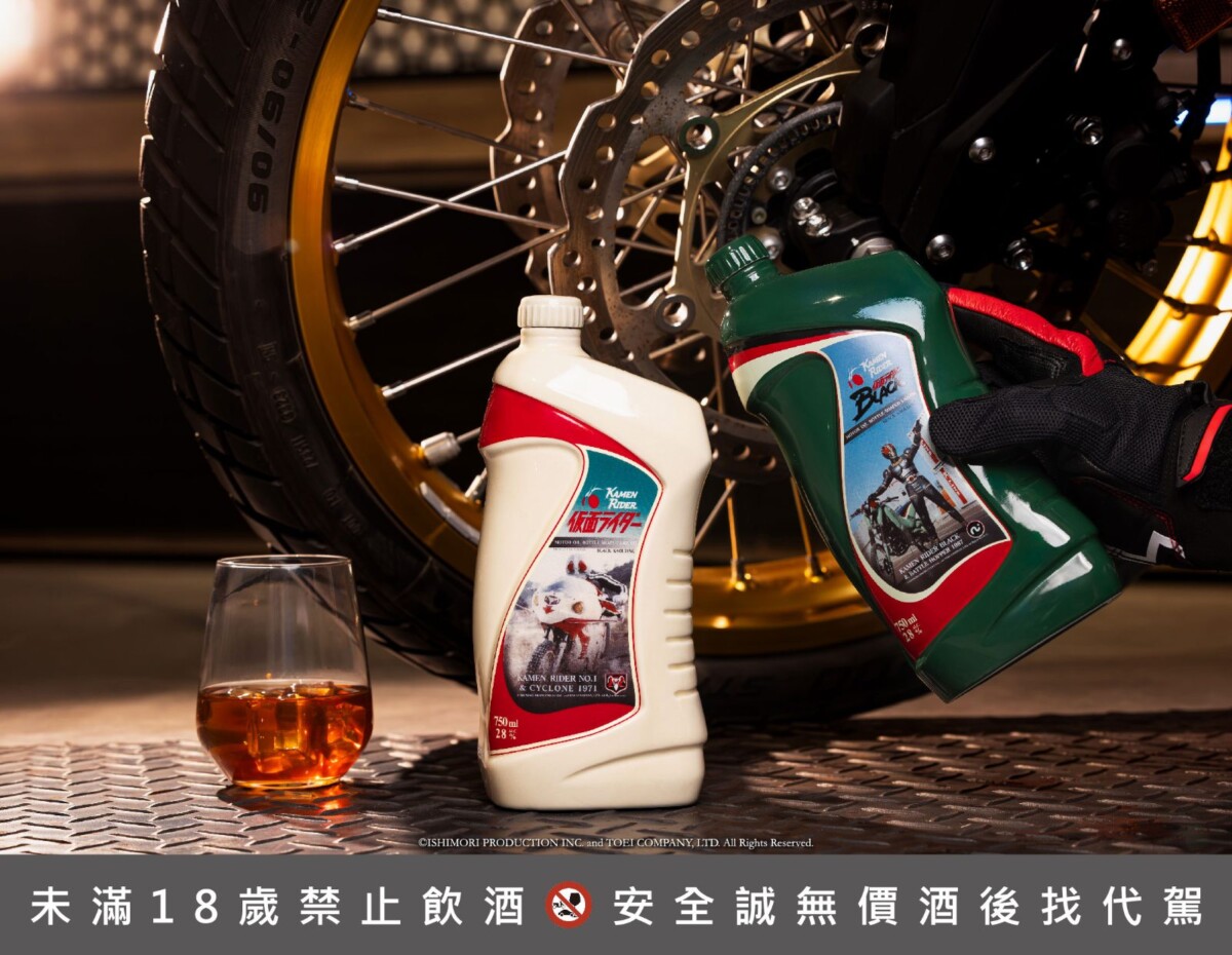 鑫羿文創首度結合黑高粱酒與經典特攝IP，100%還原打造「人可以喝的機油」，為每位大男孩心中的英雄魂注入最強「變身燃料」。(未滿18歲禁止飲酒) (圖 / 鑫羿文創 提供)