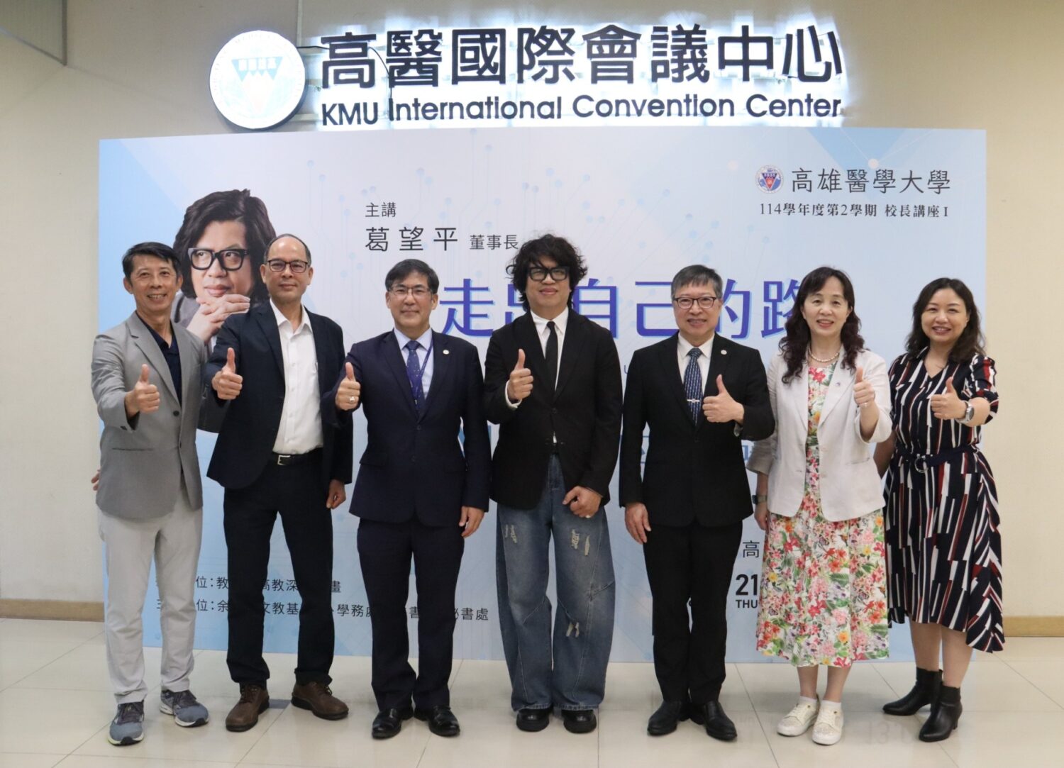 高醫大校長講座談AI時代價值選擇　葛望平勉青年走出屬於自己的路