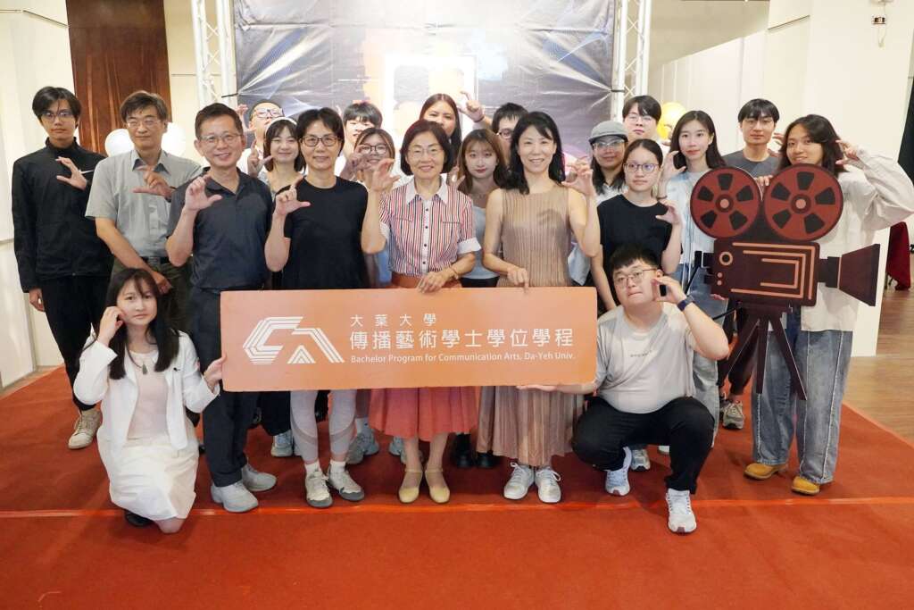 ▲大葉大學傳藝學程5月21日與22日舉辦畢展。(圖/記者林明佑翻攝)