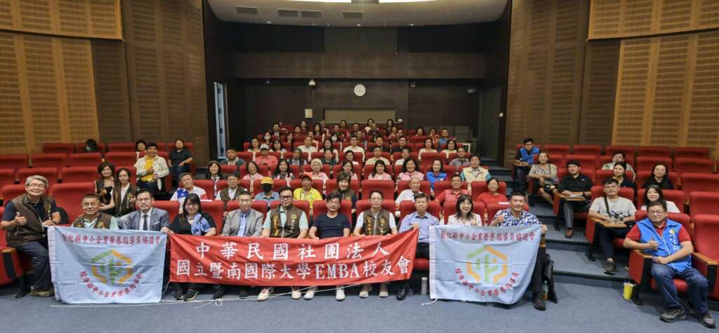 ▲經濟部中小及新創企業署指導,彰化縣中小企業榮譽指導員協進會與國立暨南國際大學EMBA校友會共同主辦的「機能時尚,永續先行」專題講座與綜合論壇在彰化縣議會演講廳盛大登場。(圖/記者林明佑翻攝)
