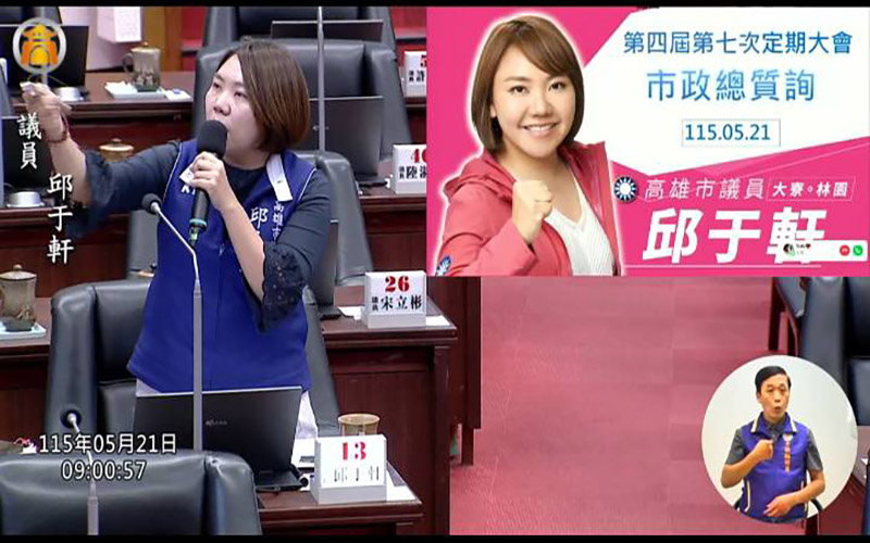 保護孩子不能等　邱于軒怒轟高市兒少安全網失守