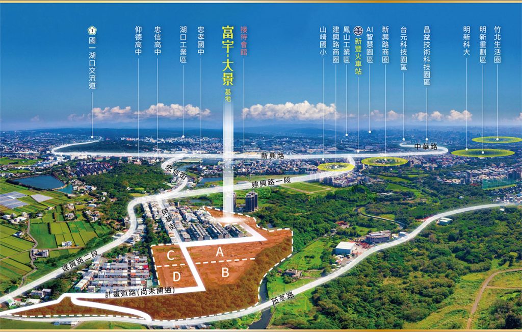 富宇大景空拍新版(去邊)